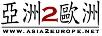 Asia 2 Europe Logo